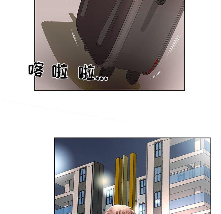 假戏真做[h漫]韩漫全集-假戏真做-第 43 话无删减无遮挡章节图片 
