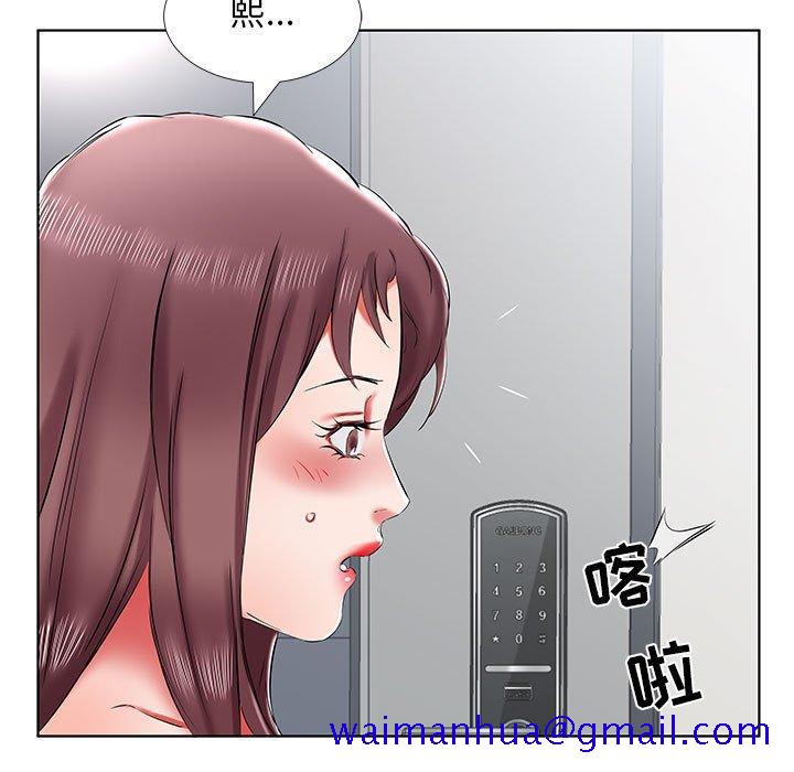 假戏真做[h漫]韩漫全集-假戏真做-第 43 话无删减无遮挡章节图片 