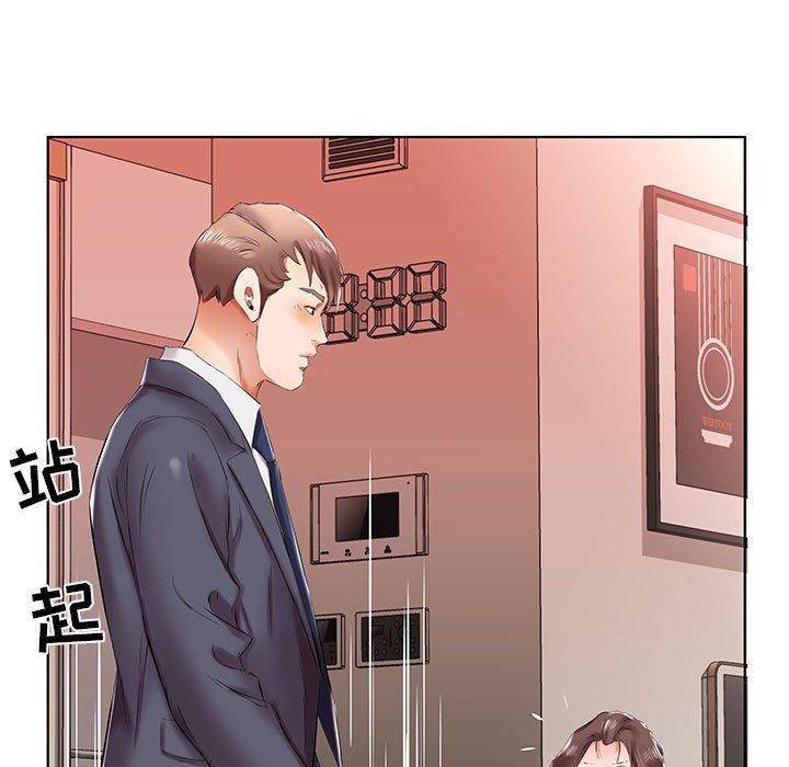 假戏真做[h漫]韩漫全集-假戏真做-第 43 话无删减无遮挡章节图片 