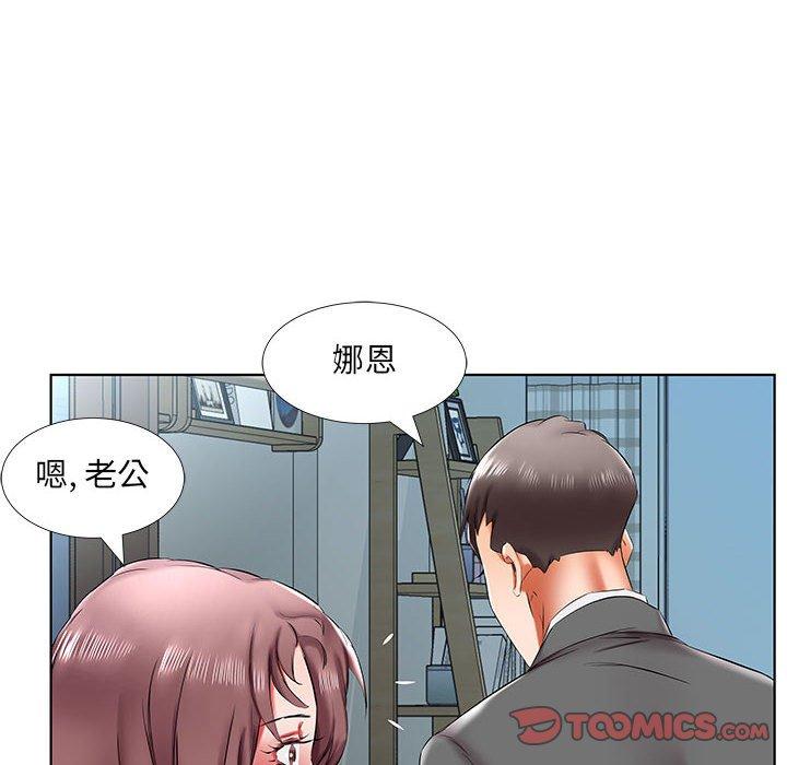 假戏真做[h漫]韩漫全集-假戏真做-第 43 话无删减无遮挡章节图片 