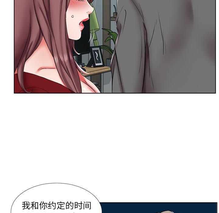 假戏真做[h漫]韩漫全集-假戏真做-第 43 话无删减无遮挡章节图片 
