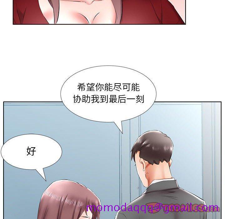 假戏真做[h漫]韩漫全集-假戏真做-第 43 话无删减无遮挡章节图片 