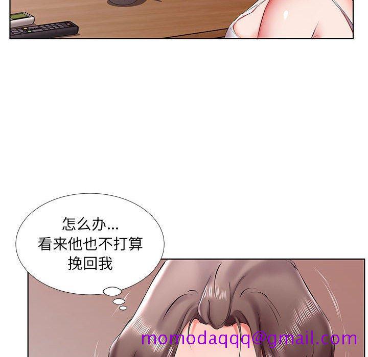 假戏真做[h漫]韩漫全集-假戏真做-第 43 话无删减无遮挡章节图片 
