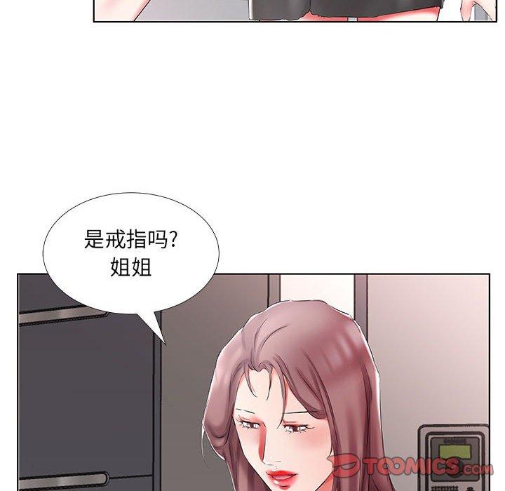 假戏真做[h漫]韩漫全集-假戏真做-第 45 话无删减无遮挡章节图片 
