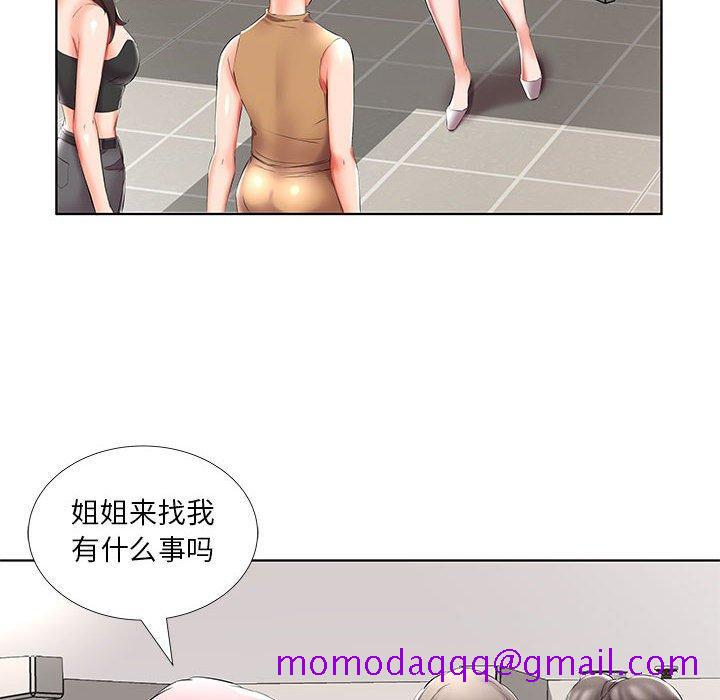 假戏真做[h漫]韩漫全集-假戏真做-第 45 话无删减无遮挡章节图片 