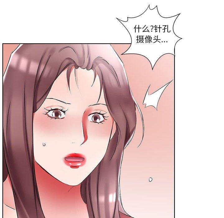 假戏真做[h漫]韩漫全集-假戏真做-第 45 话无删减无遮挡章节图片 