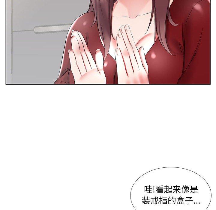 假戏真做[h漫]韩漫全集-假戏真做-第 45 话无删减无遮挡章节图片 