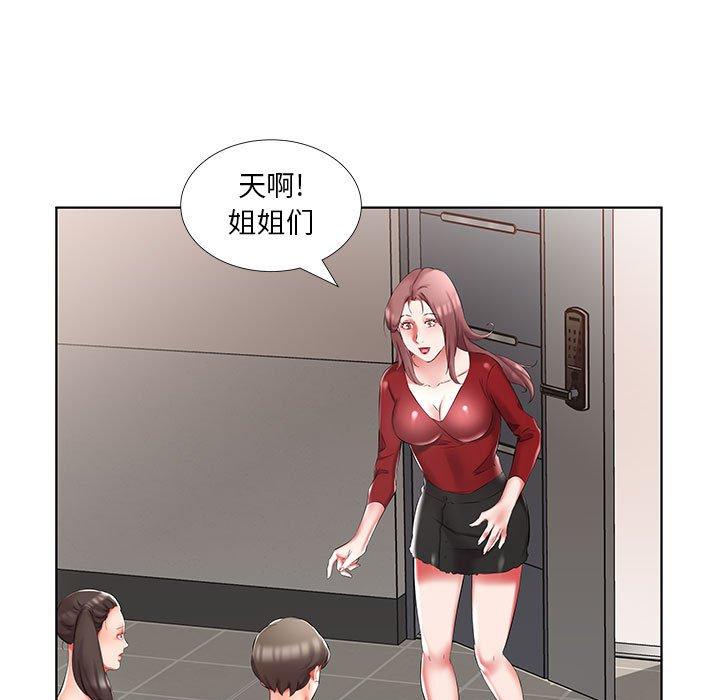 假戏真做[h漫]韩漫全集-假戏真做-第 45 话无删减无遮挡章节图片 