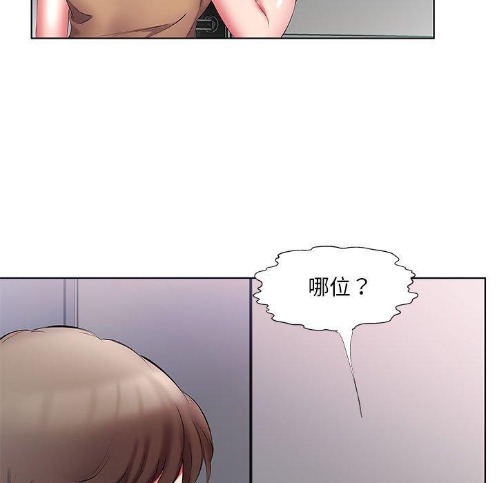 假戏真做[h漫]韩漫全集-假戏真做-第 45 话无删减无遮挡章节图片 