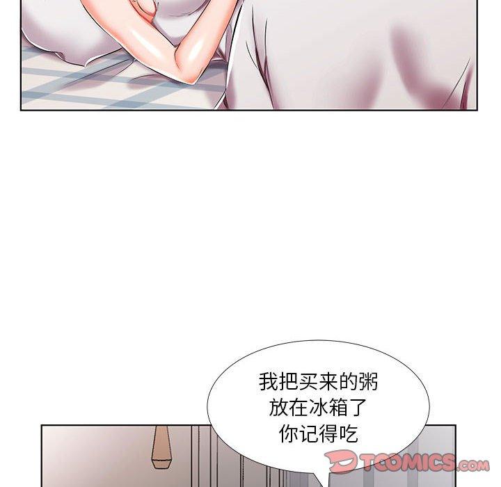 假戏真做[h漫]韩漫全集-假戏真做-第 45 话无删减无遮挡章节图片 