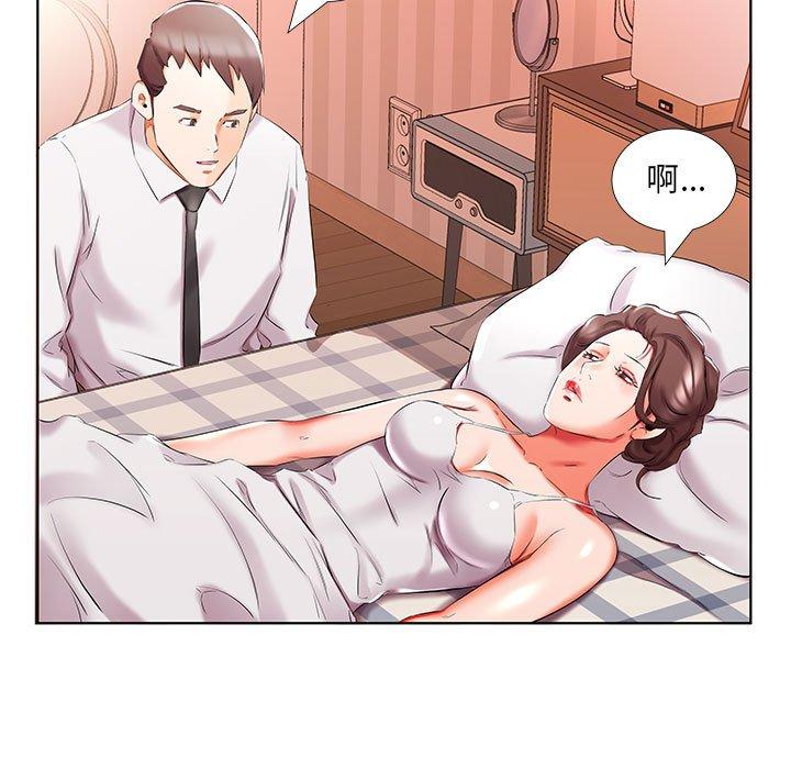 假戏真做[h漫]韩漫全集-假戏真做-第 45 话无删减无遮挡章节图片 