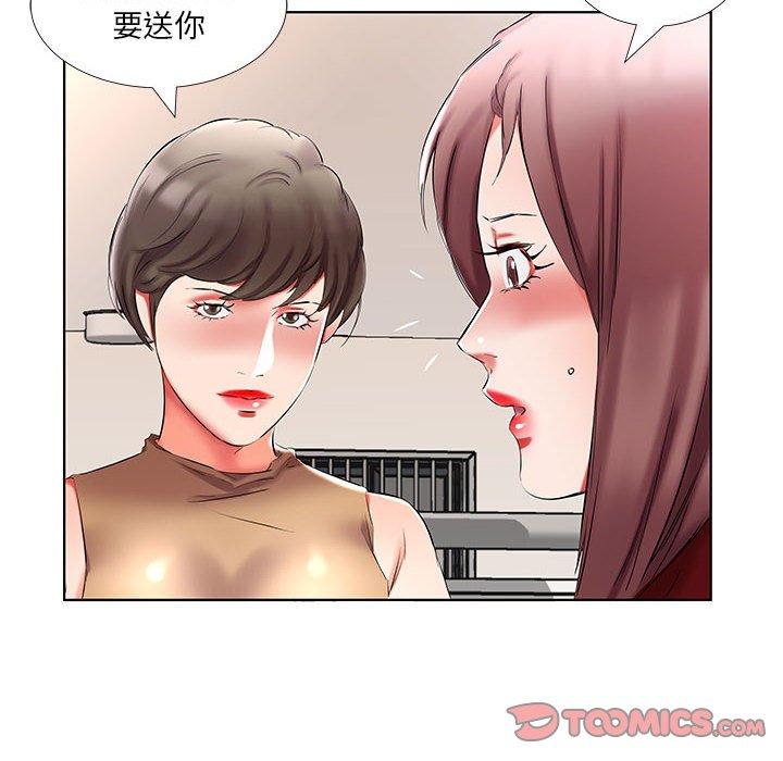 假戏真做[h漫]韩漫全集-假戏真做-第 45 话无删减无遮挡章节图片 