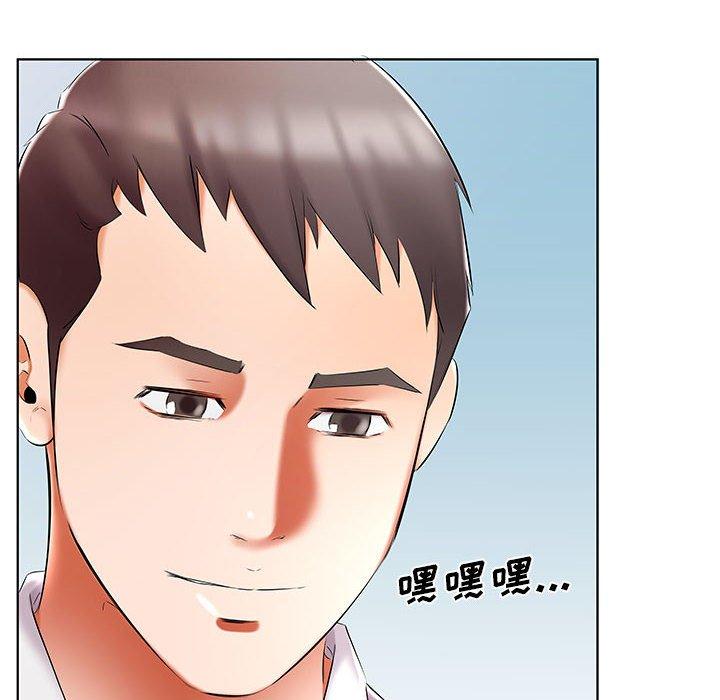 假戏真做[h漫]韩漫全集-假戏真做-第 45 话无删减无遮挡章节图片 