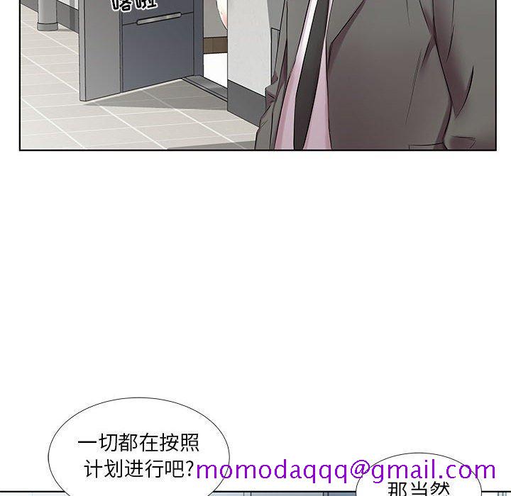 假戏真做[h漫]韩漫全集-假戏真做-第 45 话无删减无遮挡章节图片 