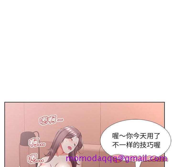 假戏真做[h漫]韩漫全集-假戏真做-第 45 话无删减无遮挡章节图片 