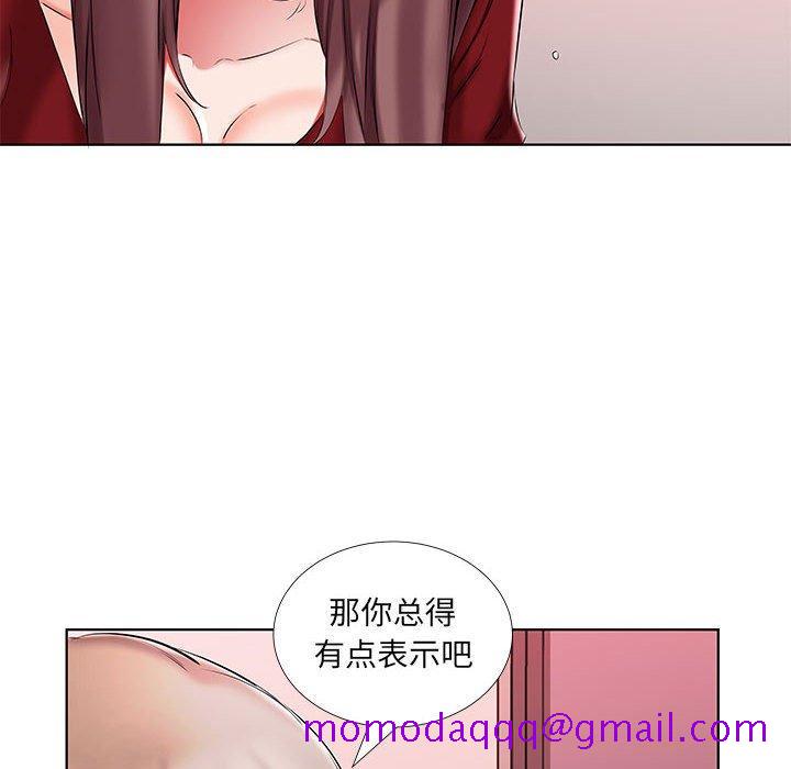 假戏真做[h漫]韩漫全集-假戏真做-第 45 话无删减无遮挡章节图片 