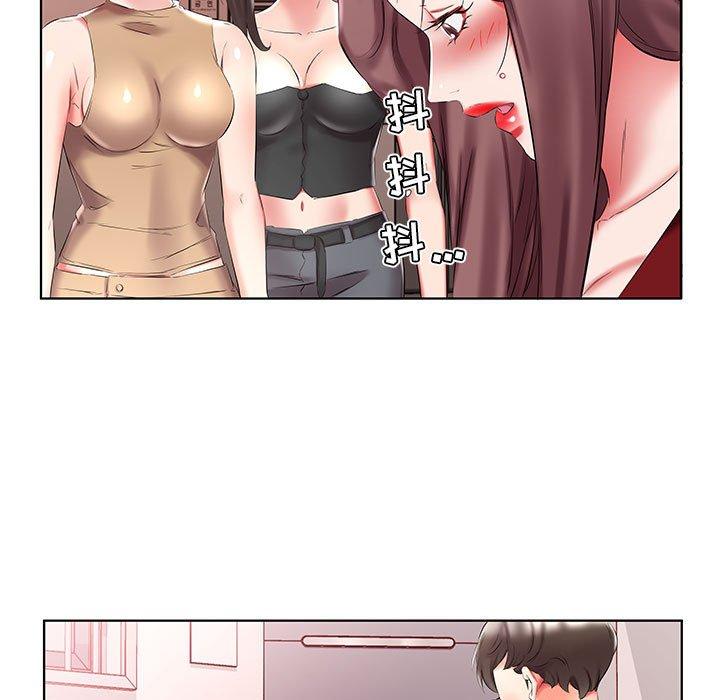 假戏真做[h漫]韩漫全集-假戏真做-第 45 话无删减无遮挡章节图片 