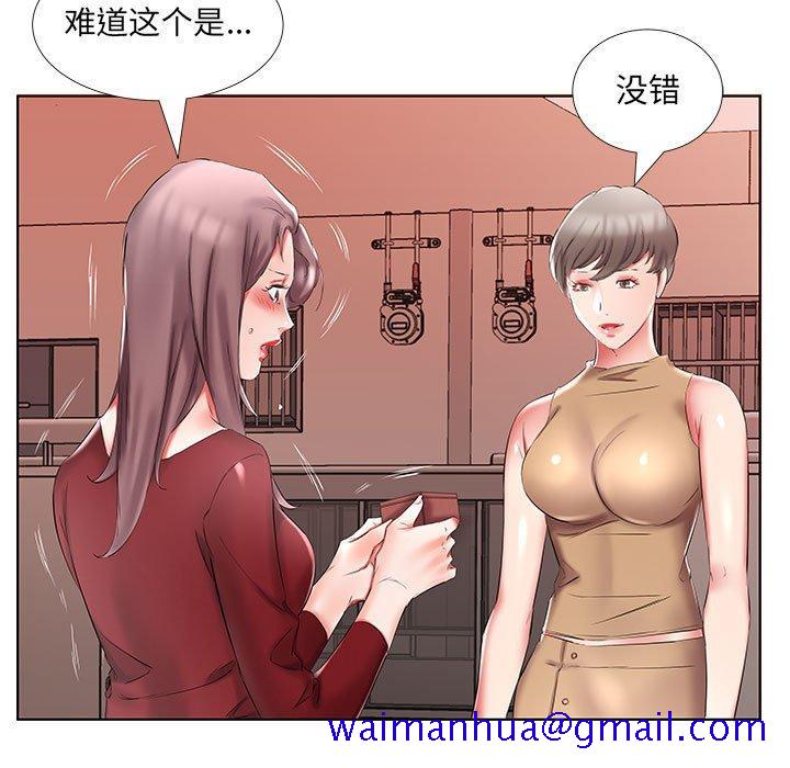 假戏真做[h漫]韩漫全集-假戏真做-第 45 话无删减无遮挡章节图片 