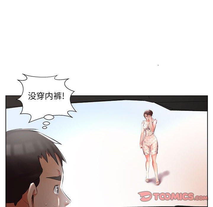 假戏真做[h漫]韩漫全集-假戏真做-第 46 话无删减无遮挡章节图片 