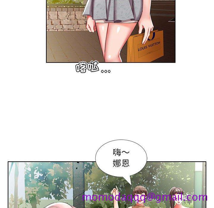 假戏真做[h漫]韩漫全集-假戏真做-第 46 话无删减无遮挡章节图片 