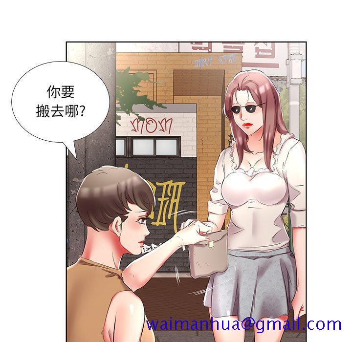 假戏真做[h漫]韩漫全集-假戏真做-第 46 话无删减无遮挡章节图片 