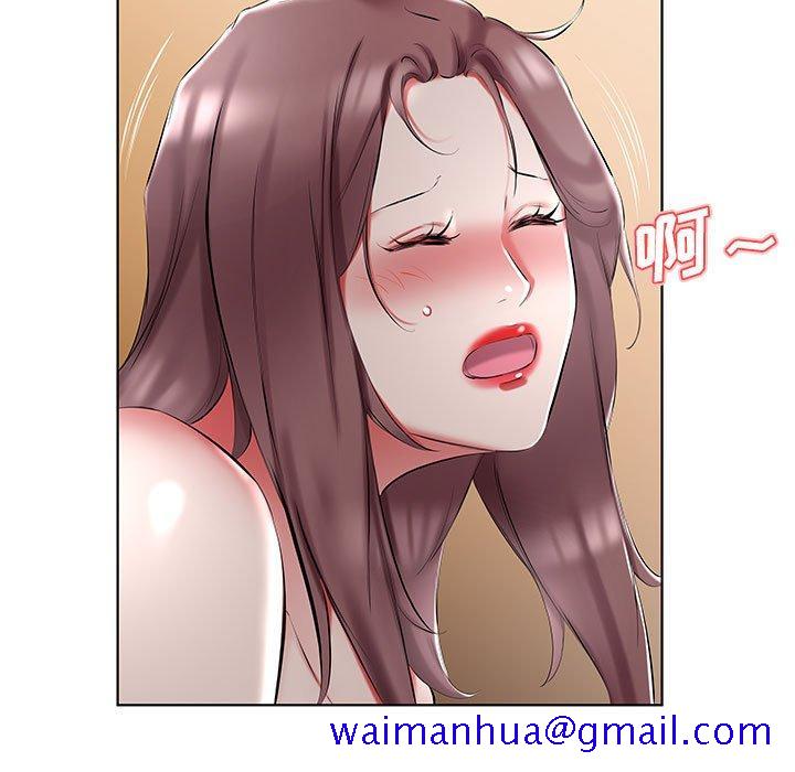 假戏真做[h漫]韩漫全集-假戏真做-第 46 话无删减无遮挡章节图片 