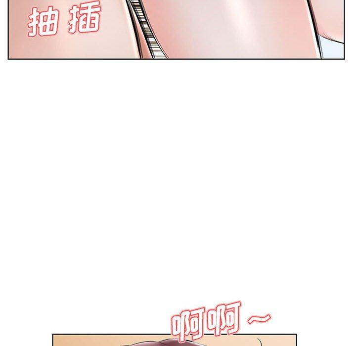 假戏真做[h漫]韩漫全集-假戏真做-第 46 话无删减无遮挡章节图片 
