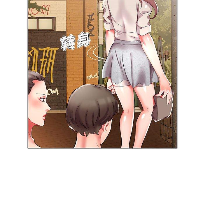 假戏真做[h漫]韩漫全集-假戏真做-第 46 话无删减无遮挡章节图片 