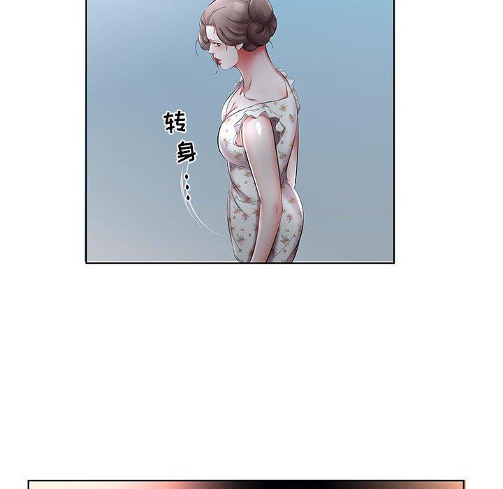 假戏真做[h漫]韩漫全集-假戏真做-第 46 话无删减无遮挡章节图片 