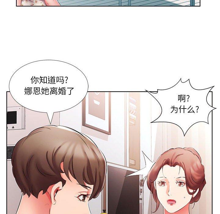 假戏真做[h漫]韩漫全集-假戏真做-第 46 话无删减无遮挡章节图片 