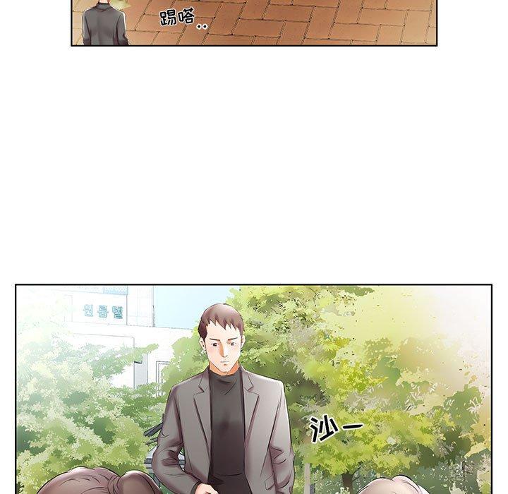 假戏真做[h漫]韩漫全集-假戏真做-第 46 话无删减无遮挡章节图片 