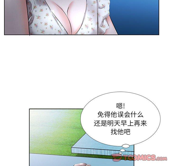 假戏真做[h漫]韩漫全集-假戏真做-第 46 话无删减无遮挡章节图片 