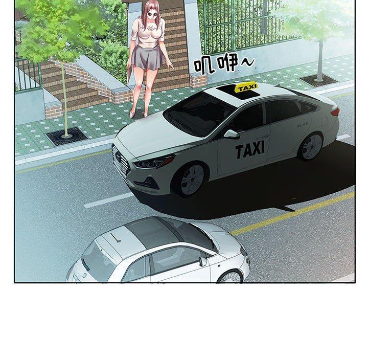 假戏真做[h漫]韩漫全集-假戏真做-第 46 话无删减无遮挡章节图片 
