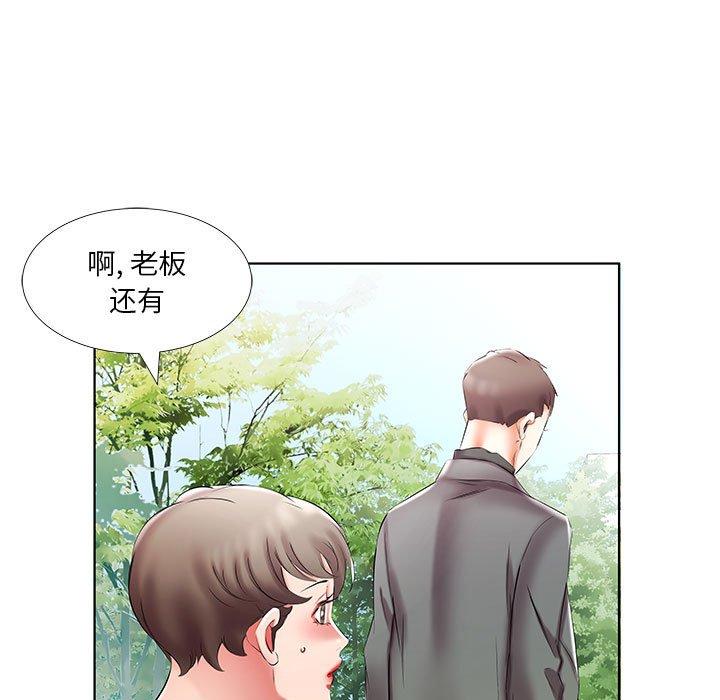 假戏真做[h漫]韩漫全集-假戏真做-第 46 话无删减无遮挡章节图片 