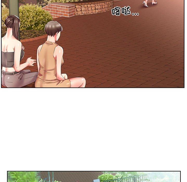 假戏真做[h漫]韩漫全集-假戏真做-第 46 话无删减无遮挡章节图片 