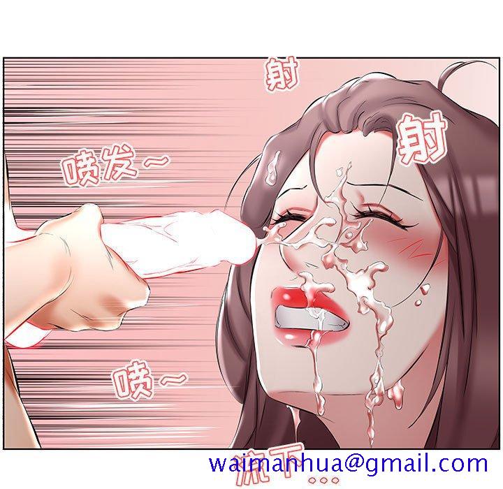 假戏真做[h漫]韩漫全集-假戏真做-第 46 话无删减无遮挡章节图片 