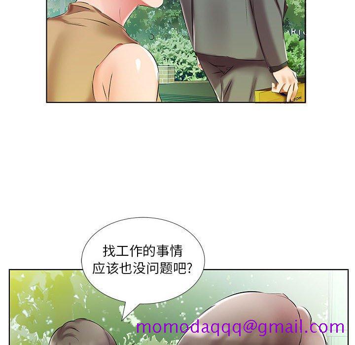 假戏真做[h漫]韩漫全集-假戏真做-第 46 话无删减无遮挡章节图片 