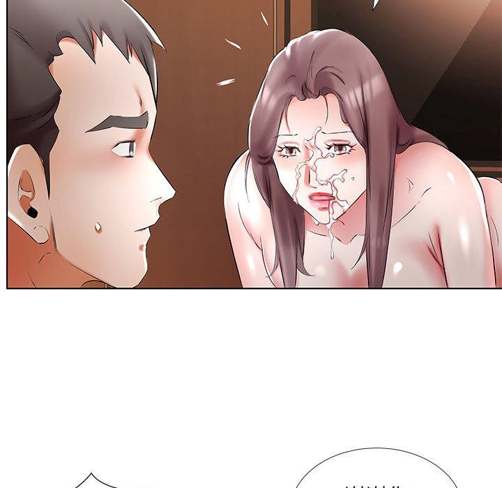 假戏真做[h漫]韩漫全集-假戏真做-第 46 话无删减无遮挡章节图片 