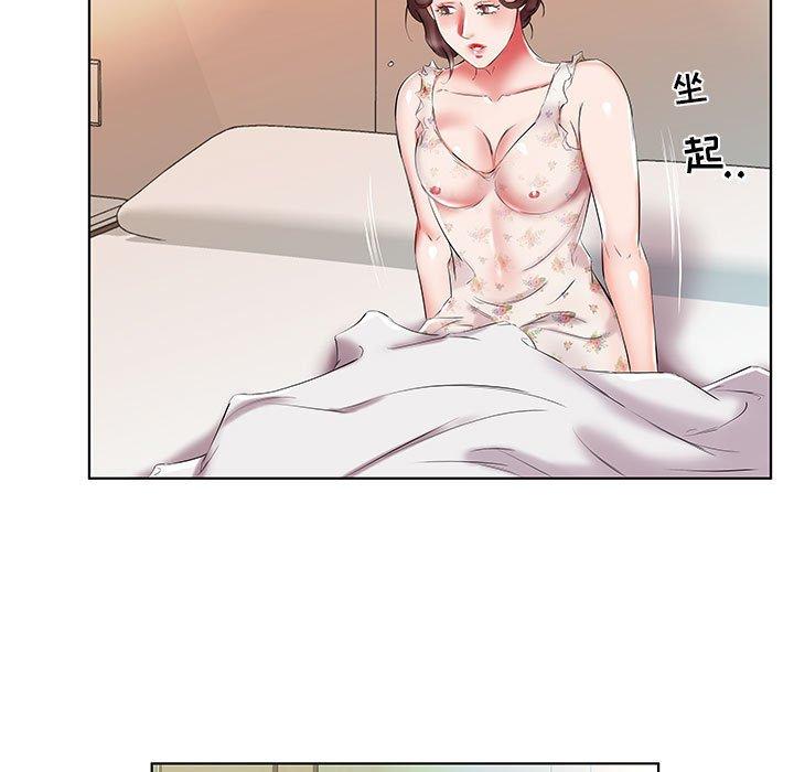 假戏真做[h漫]韩漫全集-假戏真做-第 48 话无删减无遮挡章节图片 