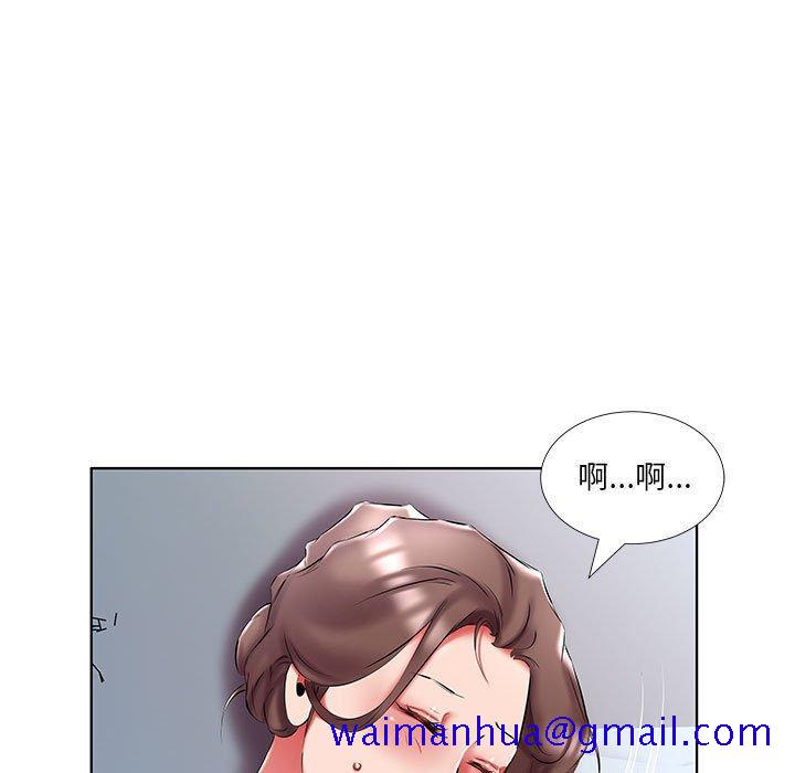 假戏真做[h漫]韩漫全集-假戏真做-第 48 话无删减无遮挡章节图片 