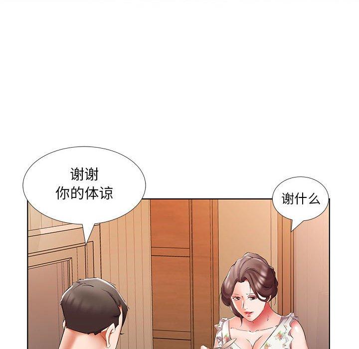 假戏真做[h漫]韩漫全集-假戏真做-第 48 话无删减无遮挡章节图片 