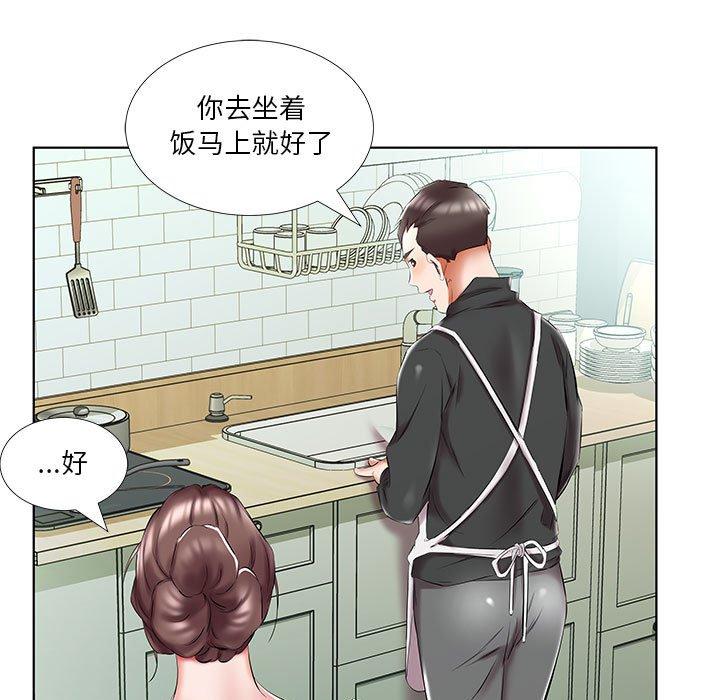 假戏真做[h漫]韩漫全集-假戏真做-第 48 话无删减无遮挡章节图片 