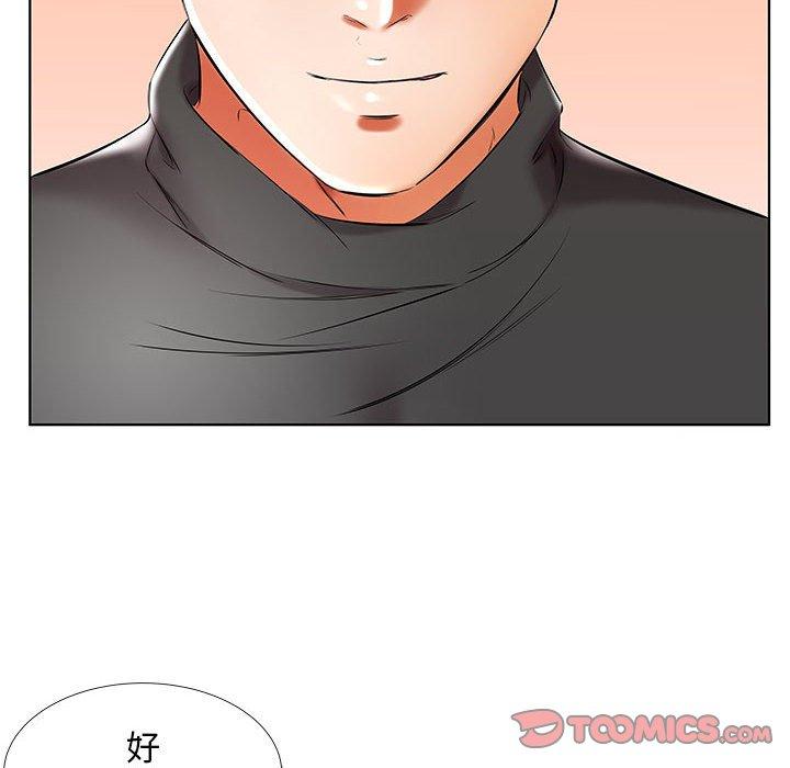 假戏真做[h漫]韩漫全集-假戏真做-第 48 话无删减无遮挡章节图片 