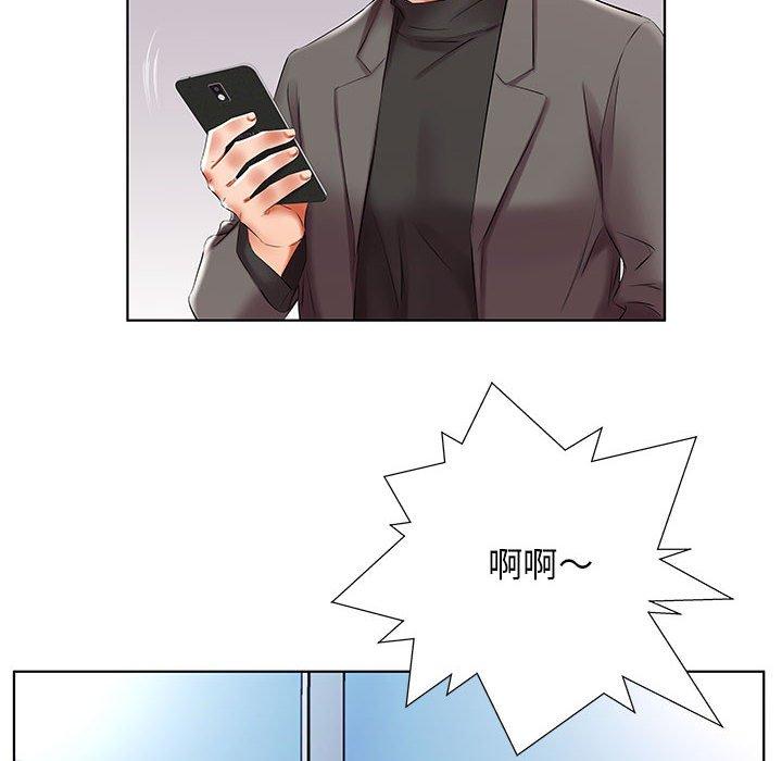 假戏真做[h漫]韩漫全集-假戏真做-第 49 话无删减无遮挡章节图片 
