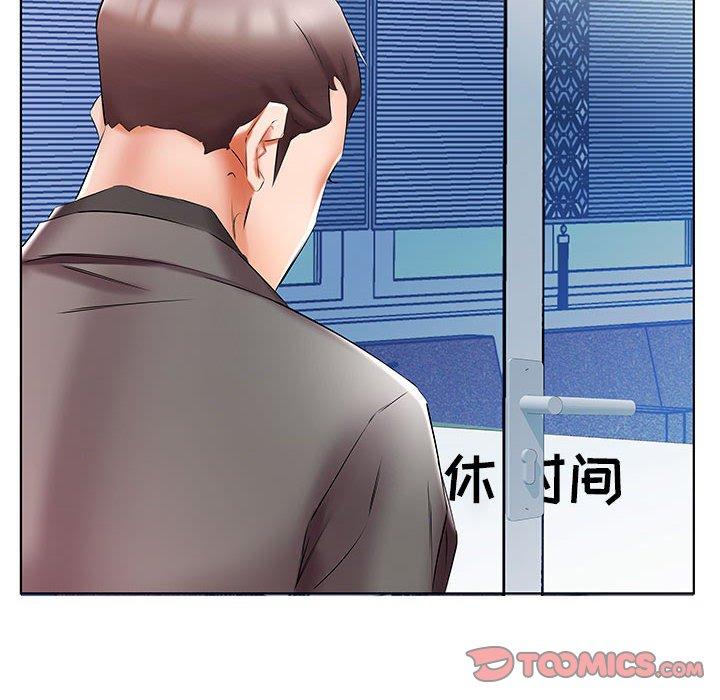 假戏真做[h漫]韩漫全集-假戏真做-第 49 话无删减无遮挡章节图片 