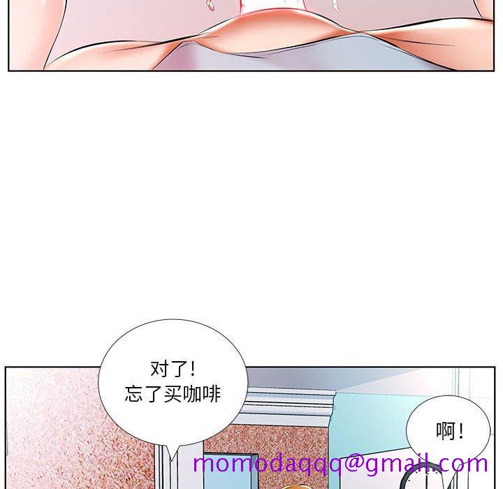 假戏真做[h漫]韩漫全集-假戏真做-第 49 话无删减无遮挡章节图片 