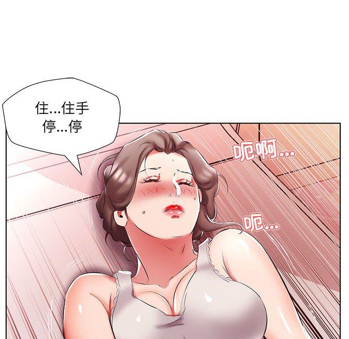假戏真做[h漫]韩漫全集-假戏真做-第 49 话无删减无遮挡章节图片 