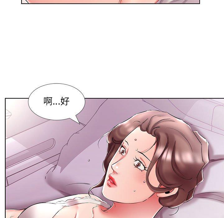 假戏真做[h漫]韩漫全集-假戏真做-第 49 话无删减无遮挡章节图片 