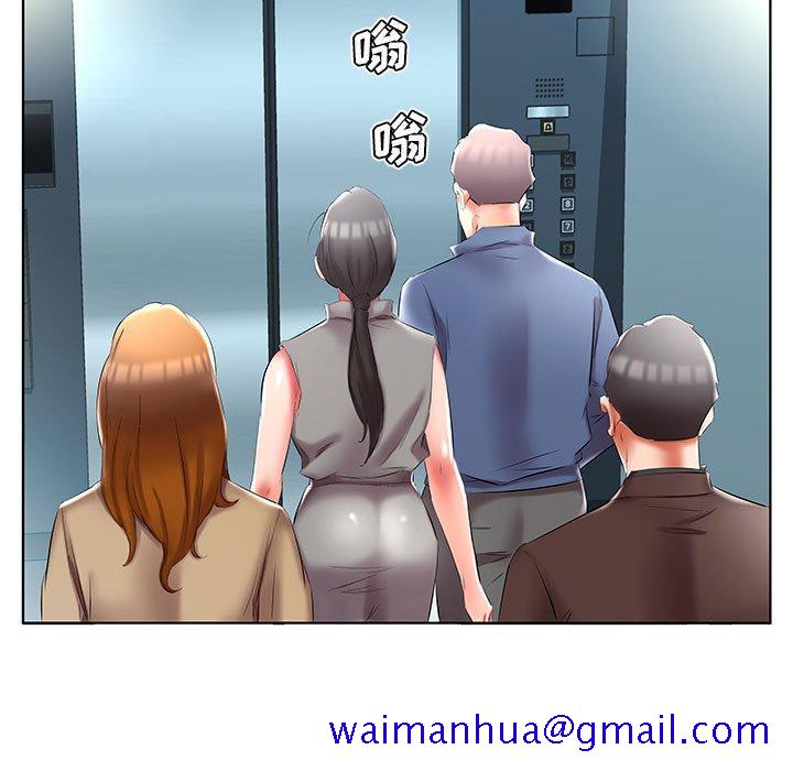 假戏真做[h漫]韩漫全集-假戏真做-第 49 话无删减无遮挡章节图片 