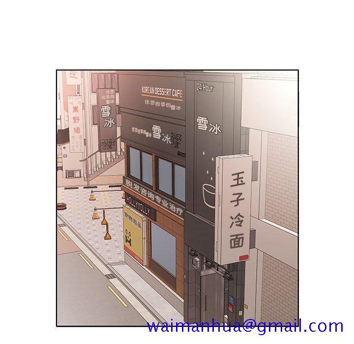 假戏真做[h漫]韩漫全集-假戏真做-第 49 话无删减无遮挡章节图片 
